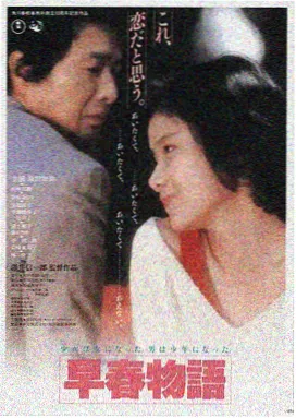 星际穿越在线观看