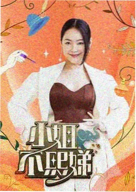 脱口秀大会在线播放